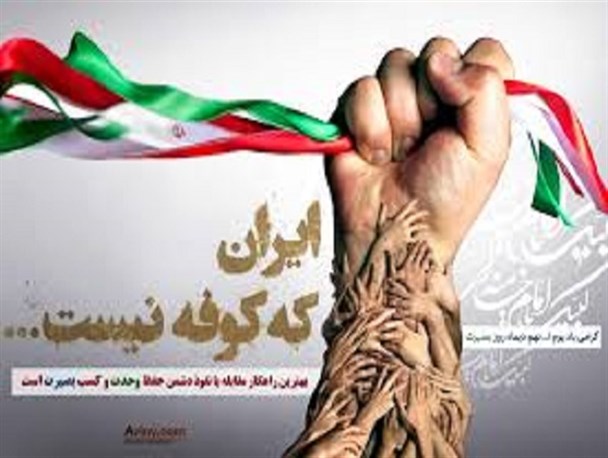 سران فتنه هشت سال زجر تحریم را بر مردم تحمیل کردند/ زمان شناسی و اقدام به موقع مردم حماسه ۹ دی را رقم زد
