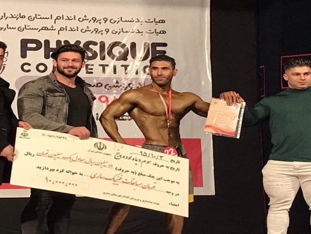 قهرمانی پرورش اندام کار تایبادی در اولین المپیاد ورزشی فیزیک/ آماده شدن برای انتخابی تیم ملی+عکس