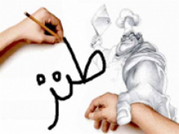 به کسی بر"بخورد" /عده ای در سمت خویش عجب گرگ شده اند