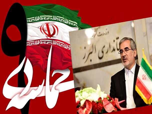منتظر حضور استاندار البرز در مراسم 9 دی هستیم/ بی تفاوتی در خصوص فتنه بی پاسخ نخواهد ماند