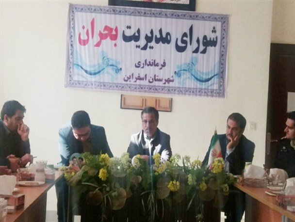 آمادگی برای استفاده از سوخت جایگزین در بحران
