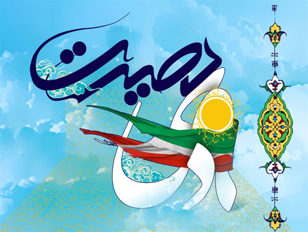 ویژه برنامه های بزرگداشت حماسه ۹ دی در استان البرز اعلام شد