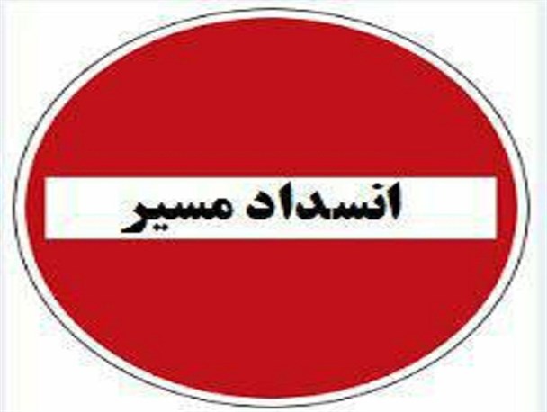 محور خلخال_ اسالم مسدود شد