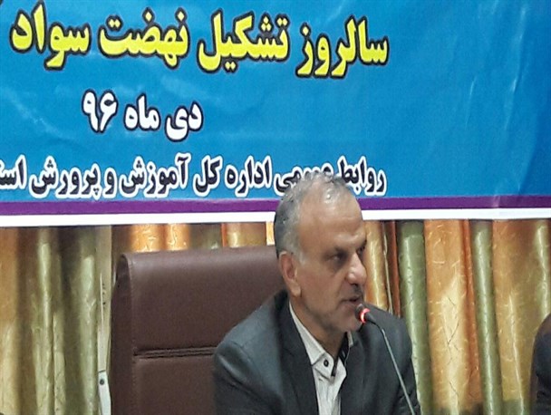 سمنان اولین استان باسواد کشور است