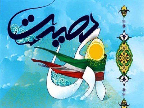 مطالبه مردم از هنرمندان در تبیین این حماسه