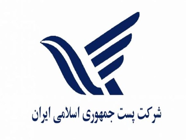 اجرای پروژه ملی «جی‌نف» در ۲ شهر آذربایجان‌غربی آغاز شد