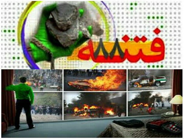 انقلاب اسلامی وام دار هیچ حزب و جناحی نیست/حنای فتنه گران ۸۸ در روز ۹ دی رنگ باخت