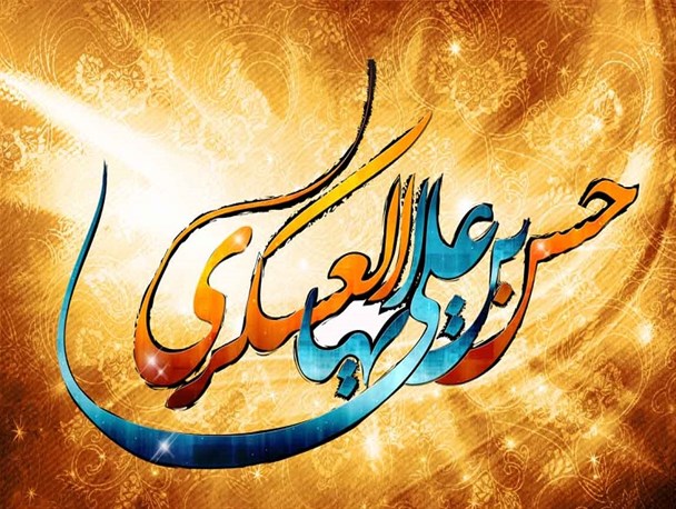 شبکه‌سازی امام حسن عسکری(ع) نمونه بدون‌نقص کار تشکیلاتی/ نگاه دانشجویان در کار تشکیلاتی به سیره ائمه(ع) باشد