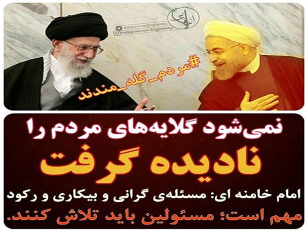 دشمن درصدد افزایش نارضایتی مردم و دلزدگی از انقلاب است/ رویه به ظاهر انقلابی دولت، نقشه ای برای پذیرش برجام های بعدی است