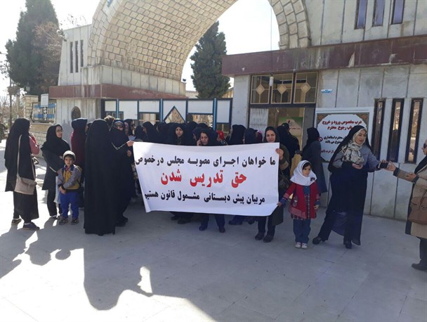 سرنوشت مبهم مربیان پیش دبستانی کهگیلویه وبویراحمد/ مربیانی که در بلاتکلیفی بخشنامه ها مانده اند+اسناد