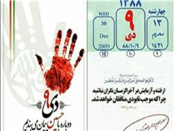تاریخ مقاطع انقلاب، گواه نقش هنرمندان متعهد در بصیرت افزایی است/ امروز سلبریتی ها بجای شهرت در پی روشنگری از چهره دشمنان باشند