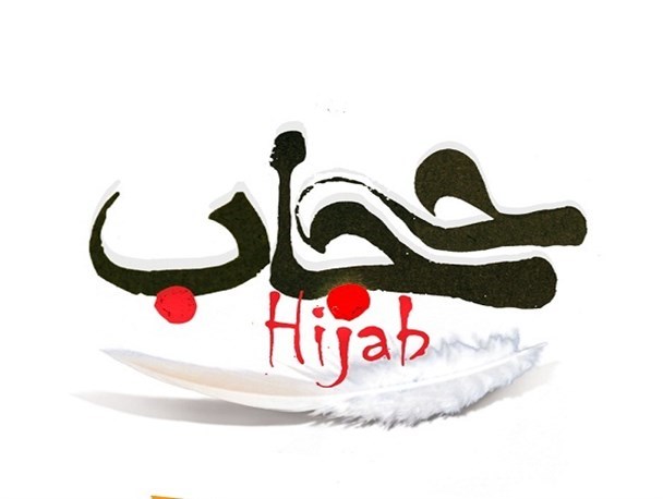 عفاف و حیا، تنها مختص زنان نیست/ هدف استکبار نابودی عفت و گسترش فحشاست