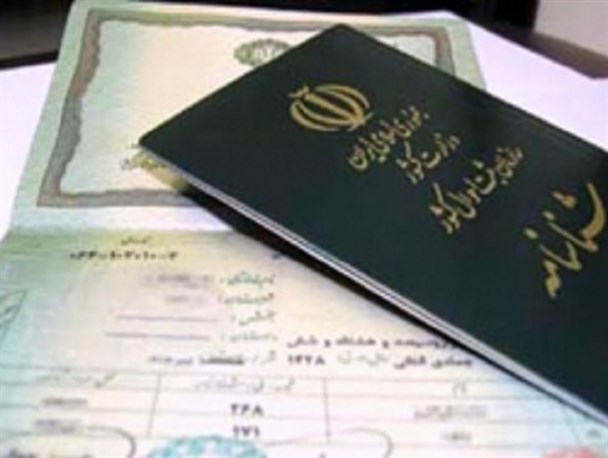 محبوب‌ترین اسامی دختران و پسران ۴۰ سال اخیر در استان اردبیل