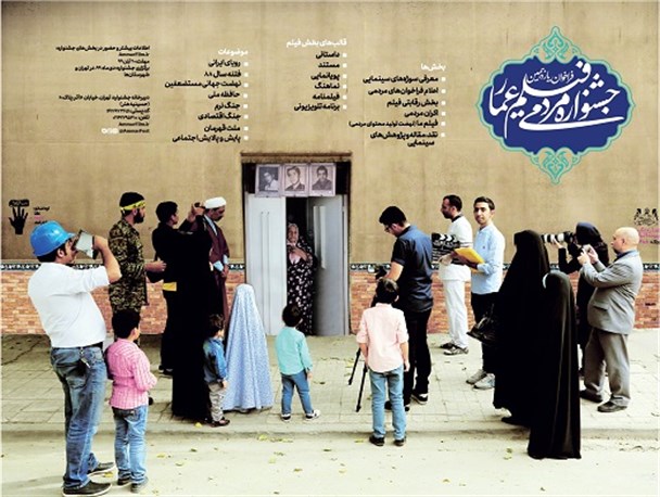 شبکه اکران مردمی در حمایت از سینمای انقلاب شکل گرفته است/ ظرفیتی فراتر از ساز و کارهای رسمی اکران داریم