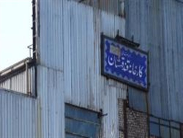 به یادمانی ترین لحظه ی سفر استاندار خراسان جنوبی به درمیان
