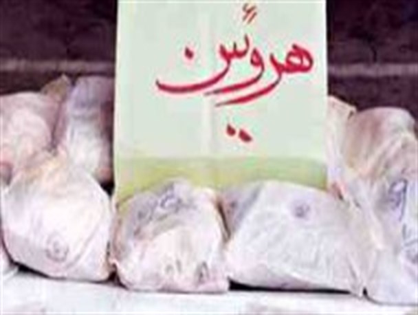 قاچاقچیان موتورسوار با بیش از4 کیلوگرم هروئین در یزد به دام افتادند