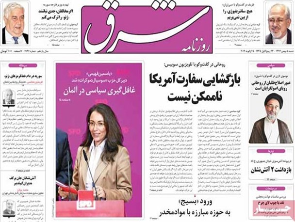 ذوق زدگی رسانه های اصلاح طلب برای بازگشایی سفارت شیطان!