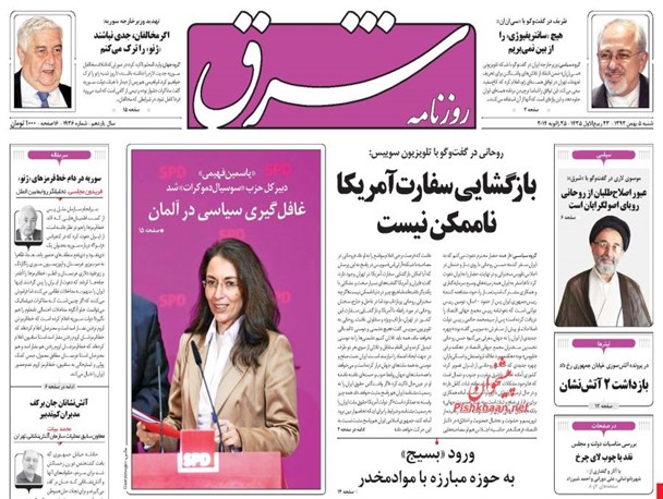 news
