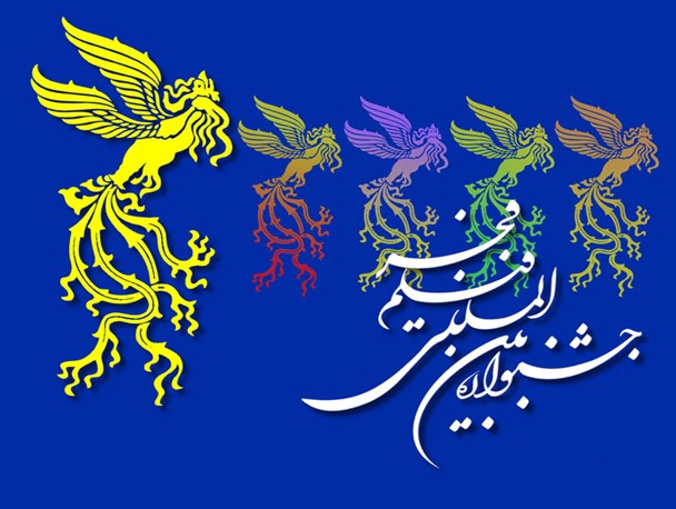 اکران همزمان فیلم‌های سی و دومین جشنواره بین‌المللی فیلم فجر در همدان