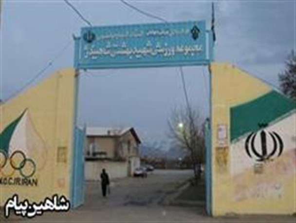 قطعی چند روزه ی گاز اداره ورزش وجوانان شاهین دژ درهاله ای از ابهام !