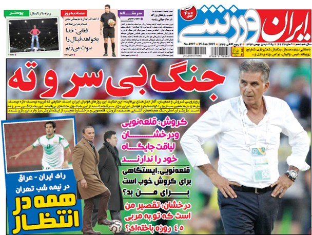 news