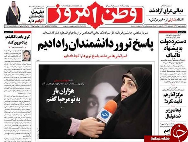 news