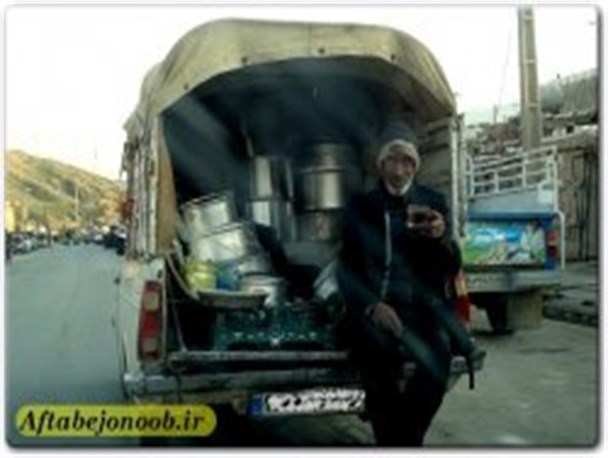 چای، کار، زندگی