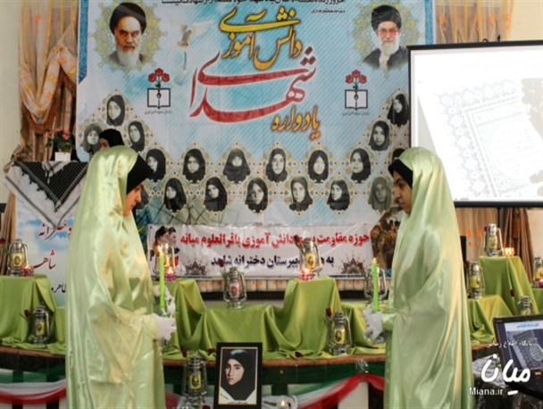 یادواره شهدای دانش آموز شهرستان میانه برگزار شد + تصاویر