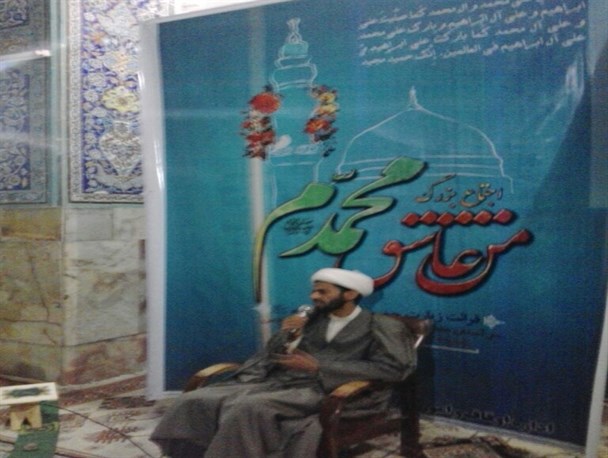 مراسم من عاشق محمدم  در حاجی آباد برگزار شد