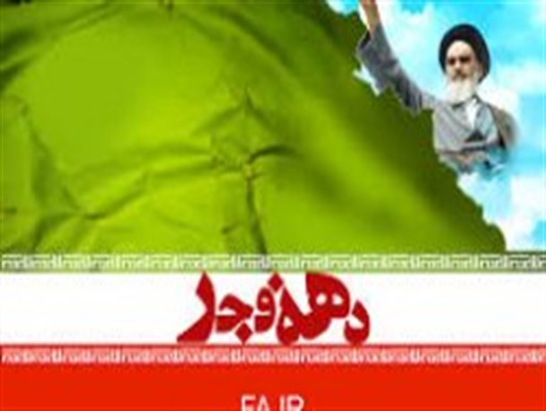 میادین شهر بیرجند میزبان تمثال شهدای انقلاب خواهند بود