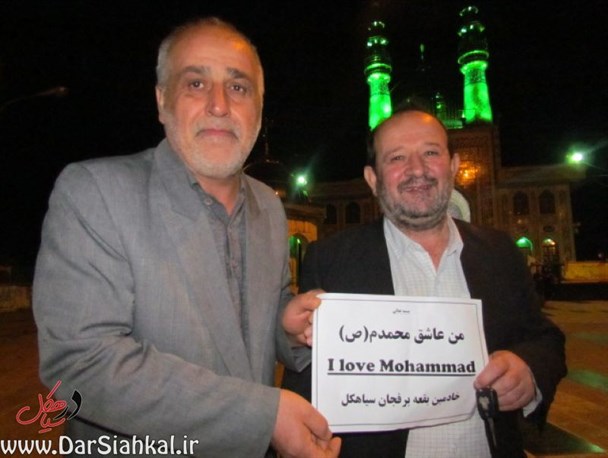 ما سیاهکلی ها عاشق محمدیم(ص)+گزارش تصویری