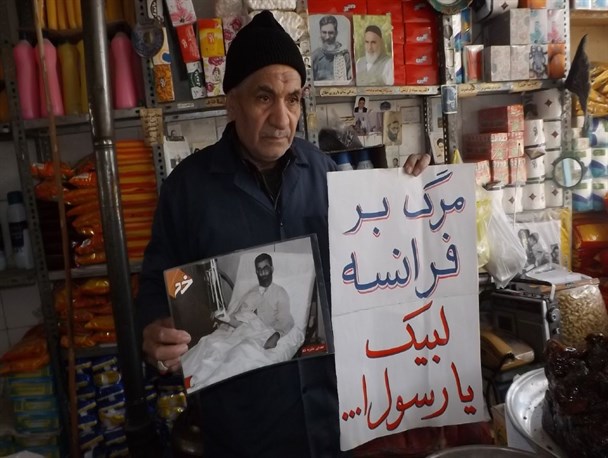 عشق انقلابی یک مغازه دار  سرابی