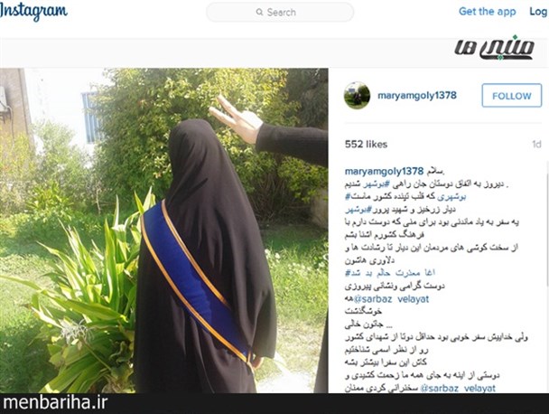 بوشهر، قلب تپنده کشورم...