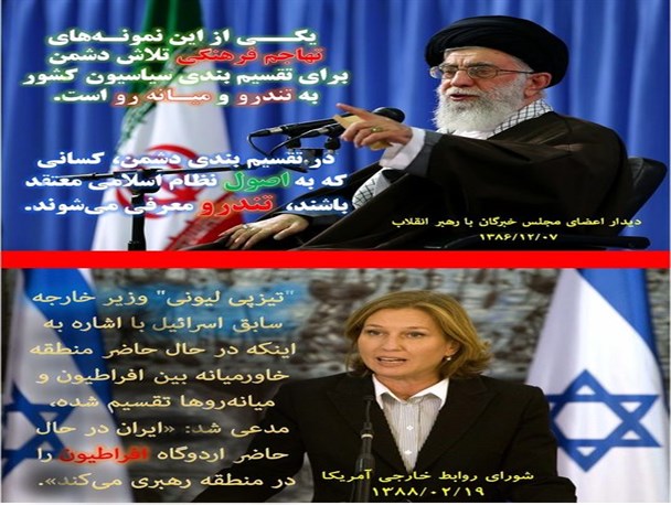 معیار دولت اعتدال است یا اعتزال؟!!!