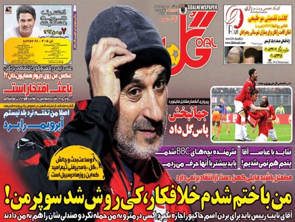 news