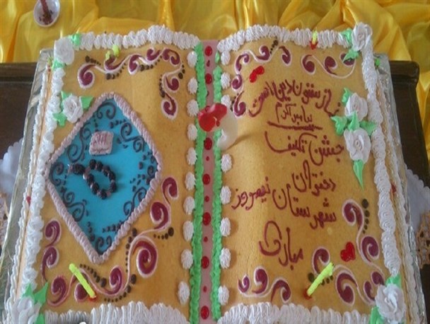 فرشته های ۹ ساله نیمروزی رسیدن به سن تکلیف خود را جشن گرفتند+تصاویر