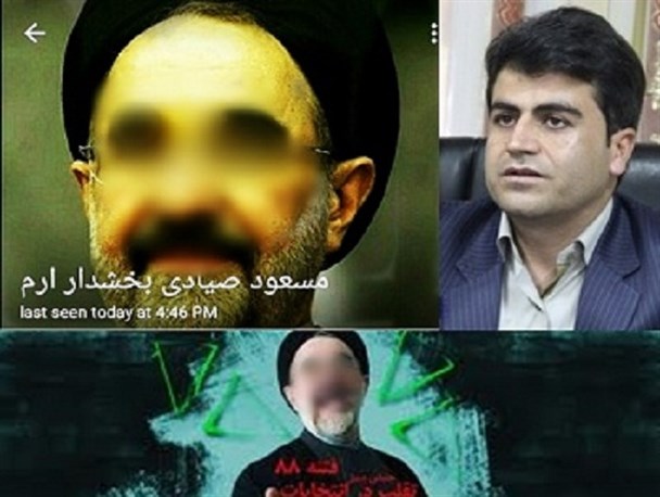 شیوه جدید دلدادگی بخشدار ارم به یکی از سران ممنوع التصویر فتنه