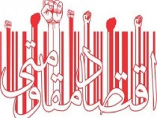اقدامات محرومیت زدایی سپاه توطئه دشمنان را خنثی کرد/ تقویت جبهه اقتصاد مقاومتی با بازسازی چهارپروژه در زاهدان
