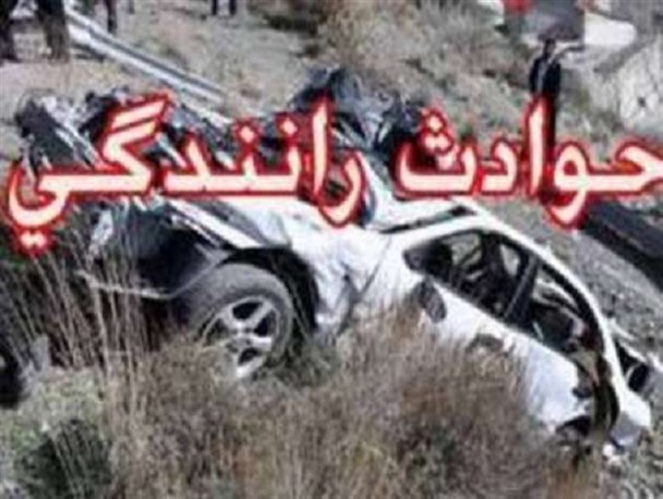 واژگونی یک دستگاه خودرو پراید در جاده مرگ/ بی توجهی مسئولین تا کی ادامه دارد؟