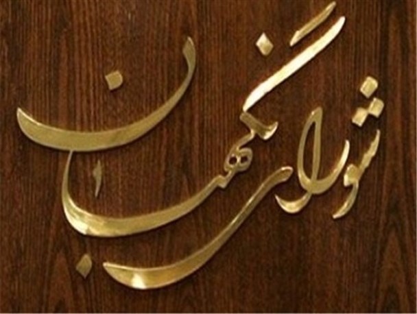 داستان سخنرانی شما بر علیه شورای نگهبان را باور کنیم یا نه دکتر!