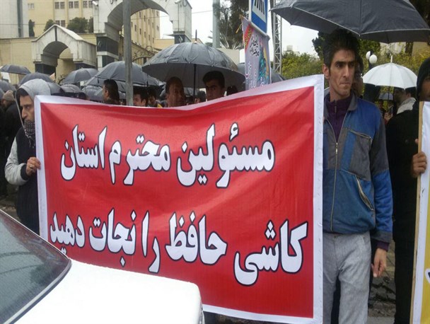 تجمع کارگران کاشی حافظ،مقابل استانداری فارس+تصاویر