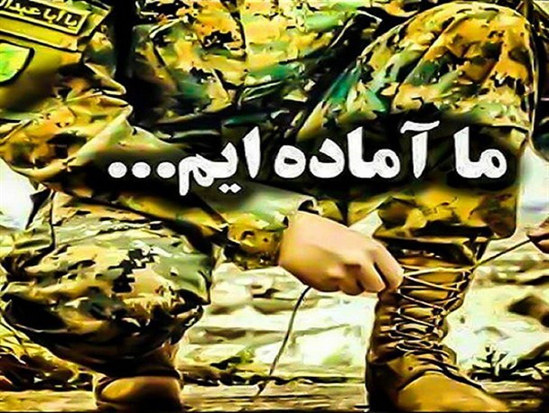 دفاع از مظلومان و ستمدیدگان یک فریضه واجب و الهی است