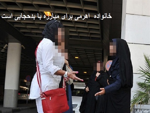 خانواده، اهرمی برای مبارزه با بدحجابی است