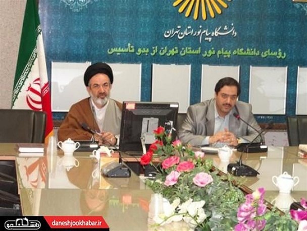 شناسایی ۱۴ مصداق نفوذ در دانشگاه ها، توسط اساتید دانشگاه پیام نور