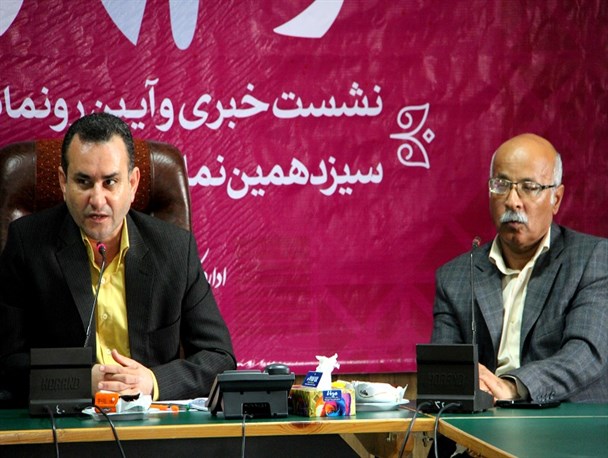 افتتاح سیزدهمین نمایشگاه بین‌المللی کتاب در هرمزگان
