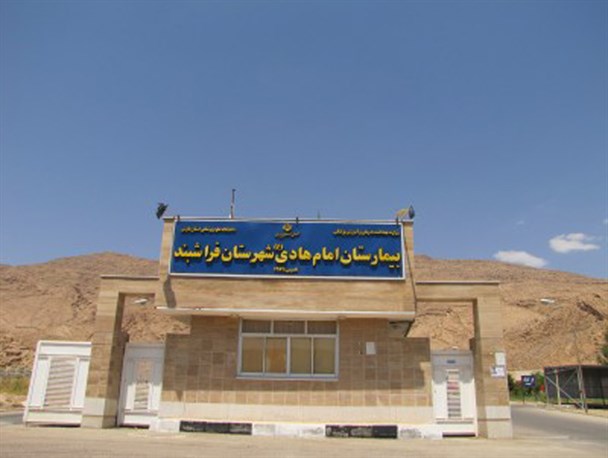 ارتقای سلامت جامعه مهم ترین اولویت برنامه طرح تحول نظام سلامت است