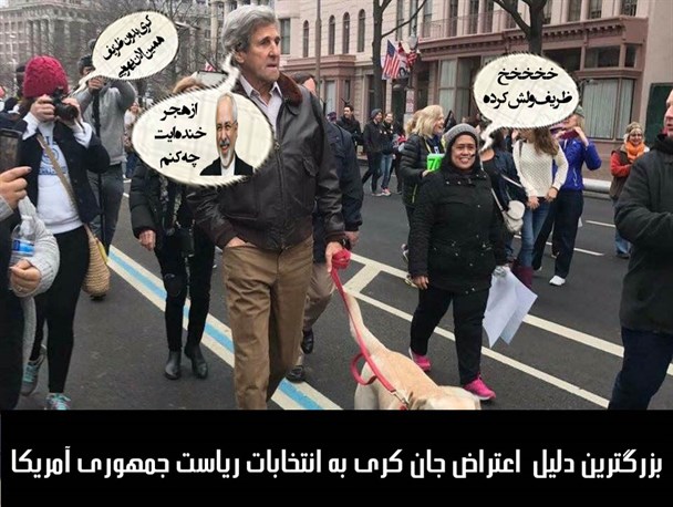 اعتراض جان کری به انتخابات قانونی آمریکا/عکس نوشته