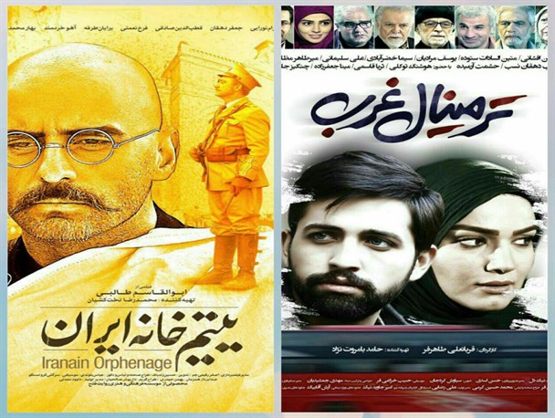 جشنواره فیلم عمار با اکران دو فیلم بلند به  تایباد می‌آید