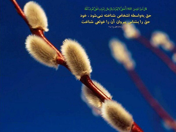 گیرِ کار در انصاف است!