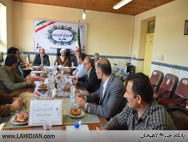 کسب رتبه اول استانی آموزش و پرورش «رودبنه» در ارزیابی شاخص های عمومی